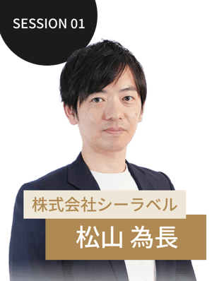 Session01_pc