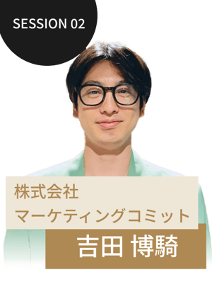 Session02_pc
