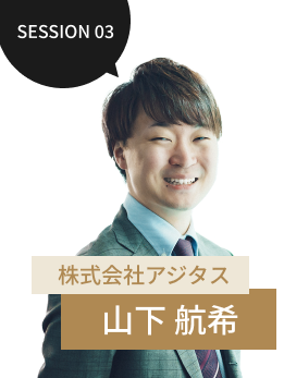 Session03_pc