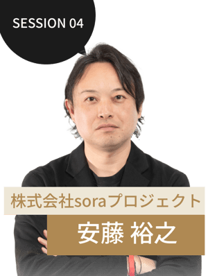 Session04_pc
