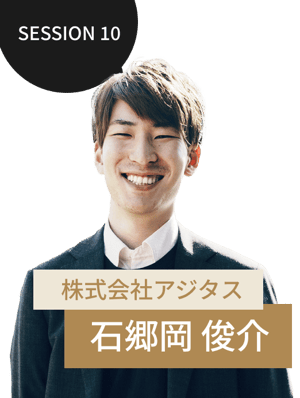Session10_pc