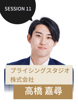 Session11_pc