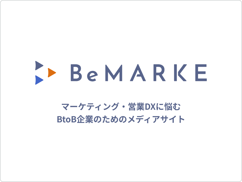 img-BeMARKE