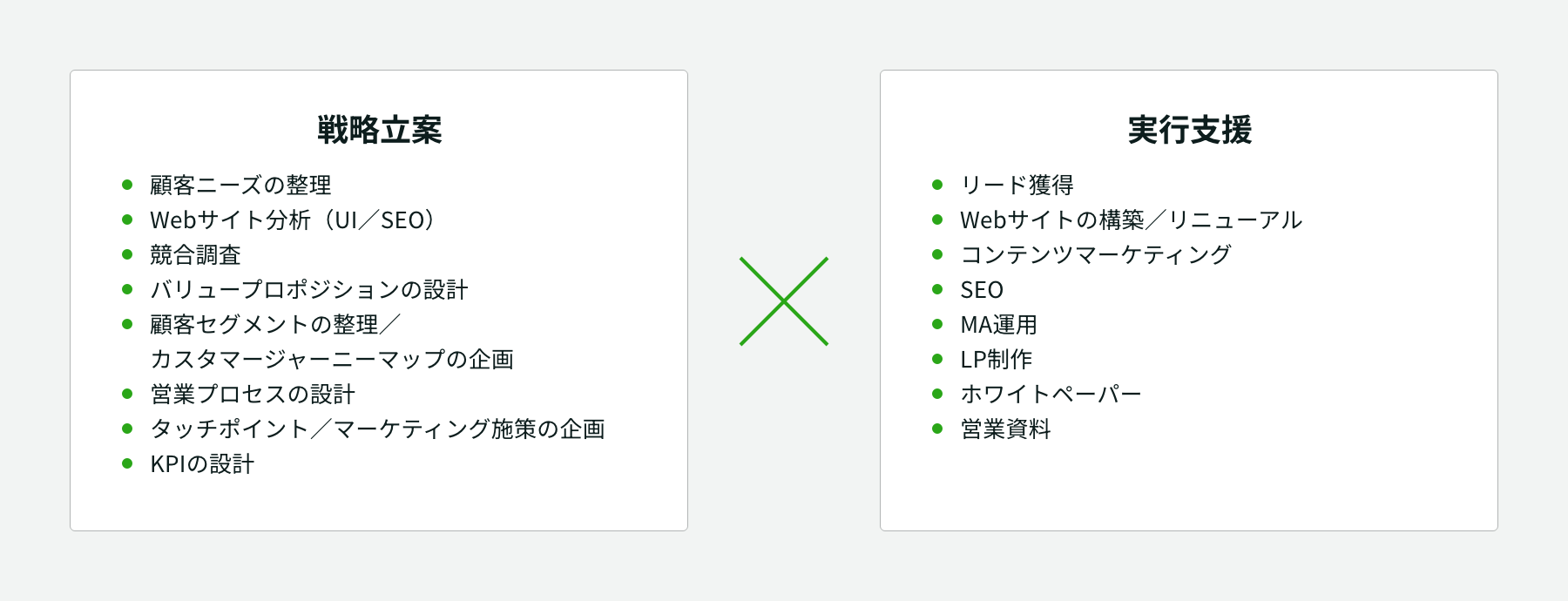 img-取り組み03-2